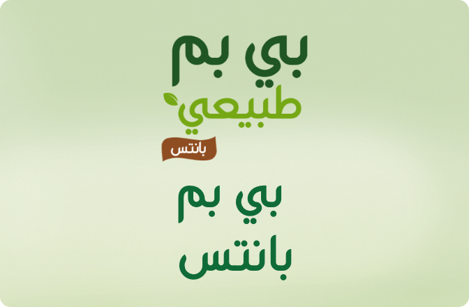 /eg-aug24-bebem-pants/?sort[by]=popularity&sort[dir]=desc&limit=50