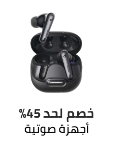 /electronics-and-mobiles/portable-audio-and-video/ramadan-sale-offers-egypt/?sort[by]=popularity&sort[dir]=desc&limit=50