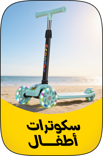 /toys-and-games/tricycles-scooters-and-wagons/scooters-parts-accessories/kids-kick-scooters/