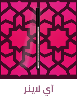 /beauty-and-health/beauty/makeup-16142/eyes-17047/eyeliner/maybelline_new_york?f[is_fbn]=1&f[partner]=p_9404&sort[by]=popularity&sort[dir]=desc&limit=50