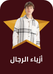 /fashion/eg-fashion-men-cat/?limit=50&sort%5Bby%5D=popularity&sort%5Bdir%5D=desc