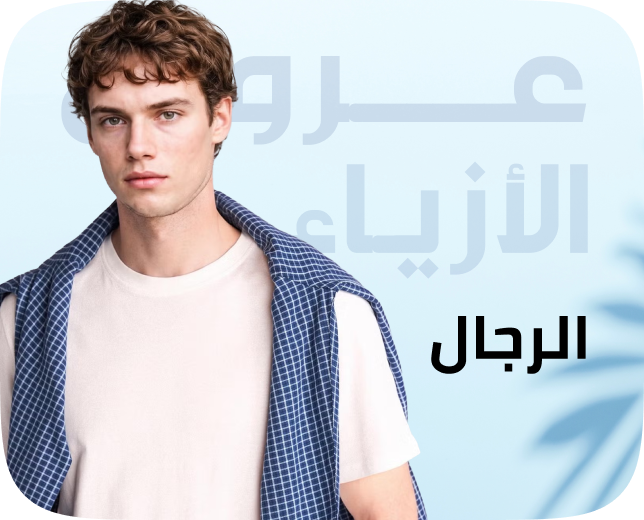 /fashion/men-31225/eg-fashionweek-all/?sort[by]=popularity&sort[dir]=desc&limit=50