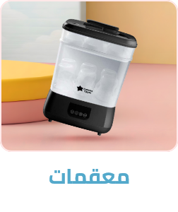 /baby-products/feeding-16153/bottle-feeding/feeding-sterilizers?sort[by]=popularity&sort[dir]=desc&limit=50