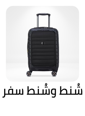 /fashion/luggage-and-bags/eg-fashionweek-all/