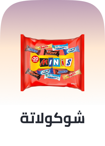 /grocery-store/candy-and-chocolate-16889/bars-25769/