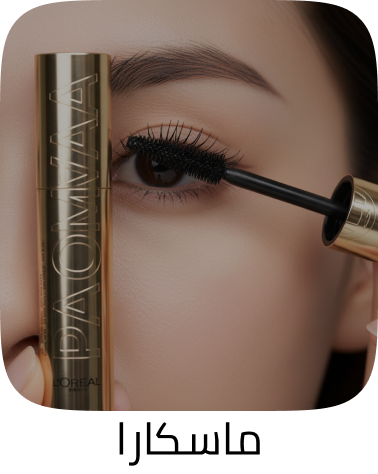 /beauty/makeup-16142/eyes-17047/mascara/