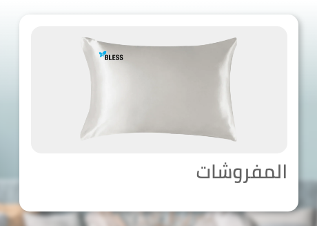 /home-and-kitchen/bedding-16171/eg-nov23-shop-local/?sort[by]=popularity&sort[dir]=desc&limit=50