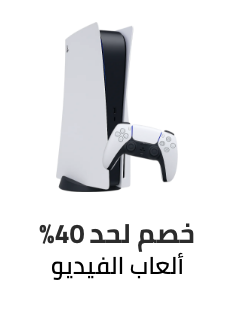 /electronics-and-mobiles/video-games-10181/ramadan-sale-offers-egypt/?sort[by]=popularity&sort[dir]=desc&limit=50