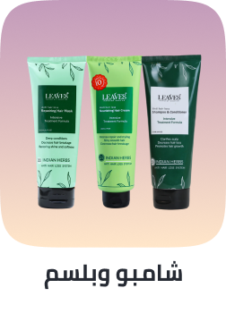 /beauty/hair-care/shampoo-and-conditioners/