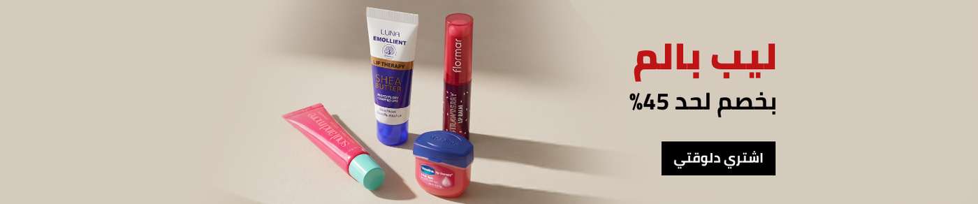 /beauty/skin-care-16813/lip-care-moisturizers/lip-balms-butters/?f%5Bis_fbn%5D%5B%5D=1