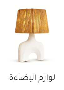 /home-and-kitchen/home-decor/home-decor-lighting?sort[by]=product_rating&sort[dir]=desc&limit=50