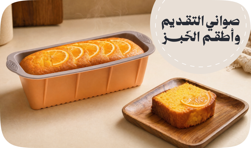 /eg-tray%26bakeware/