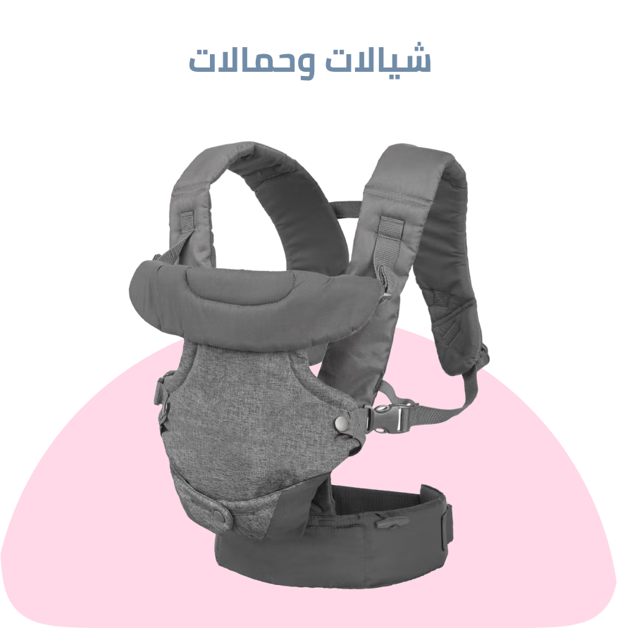 /baby-products/baby-transport/carrier-and-slings/