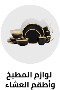 /home-and-kitchen/kitchen-and-dining?sort[by]=popularity&sort[dir]=desc