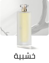 /beauty/fragrance/?f[scents_notes][]=woody