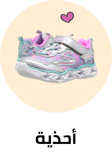 /fashion/girls-31223/footwear-eg/?sort[by]=new_arrivals&sort[dir]=desc&limit=50&page=1&isCarouselView=false