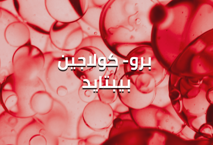 /eg-vichy-pro-collagen/?sort[by]=popularity&sort[dir]=desc&limit=50