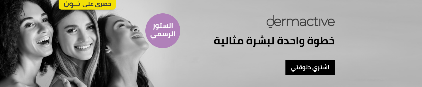 /dermactive/eg-bio-group/?sort[by]=popularity&sort[dir]=desc&limit=50