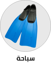 /sports-and-outdoors/sports/boating-and-water-sports/swimming/?sort%5Bby%5D=popularity&sort%5Bdir%5D=desc&limit=50&page=1&isCarouselView=false