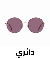 /fashion/women-31229/accessories-16273/eyewear-and-eyewear-accessories-21787/eyewear-store/?f[frame_shape_style]=round&sort[by]=popularity&sort[dir]=desc&limit=50