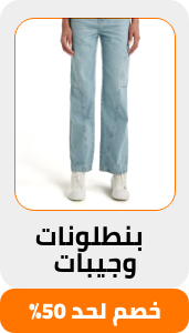 /fashion/women-31229/clothing-16021/pants-leggings/eg-payweek-fk