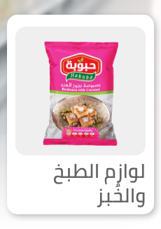 /grocery-store/cooking-and-baking-supplies/grocery-store/canned-dry-and-packaged-foods/eg-nov23-shop-local/?sort[by]=popularity&sort[dir]=desc&limit=50