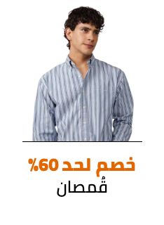 /fashion/men-31225/clothing-16204/shirts-18385/