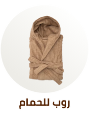 /home-and-kitchen/bath-16182/bath_linen/bath-robes/eg-bath&bedding/?sort[by]=popularity&sort[dir]=desc&limit=50