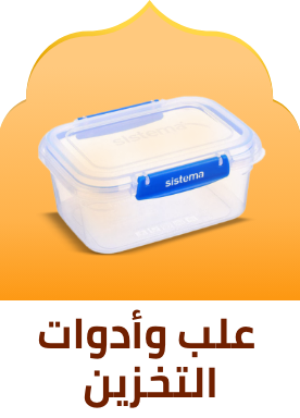 /eg-kitchen-accessories-storage/?sort[by]=popularity&sort[dir]=desc&limit=50