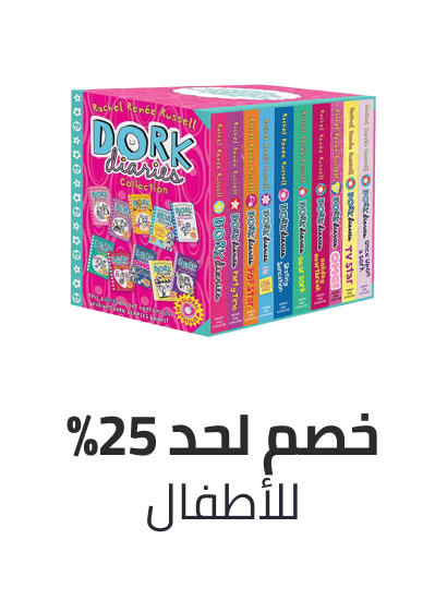 /books/childrens-books/eg-bts-sale