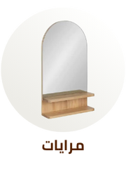 /home-and-kitchen/home-decor/mirrors-16780?sort[by]=popularity&sort[dir]=desc&limit=50