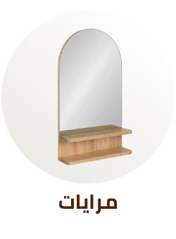 /home-and-kitchen/home-decor/mirrors-16780?sort[by]=popularity&sort[dir]=desc&limit=50