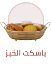 /home-and-kitchen/kitchen-and-dining/serveware/serving-basket/?sort%5Bby%5D=popularity&sort%5Bdir%5D=desc&limit=50&page=1&isCarouselView=false