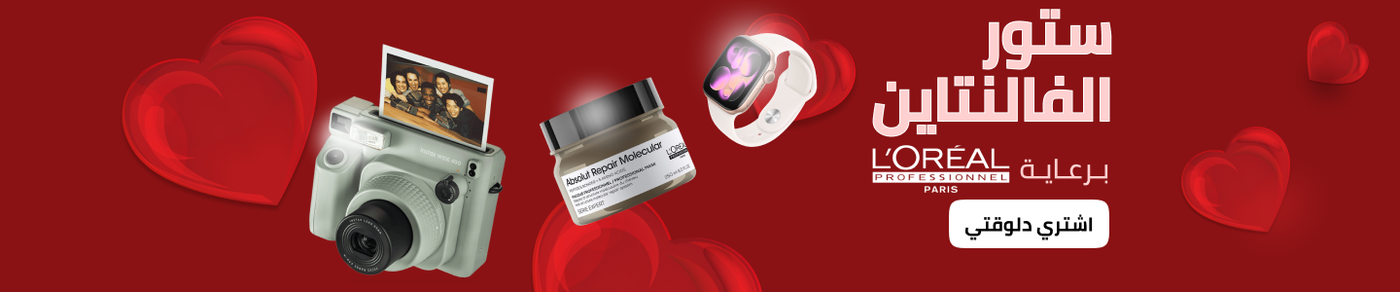 /valentines-day-gift-offers/