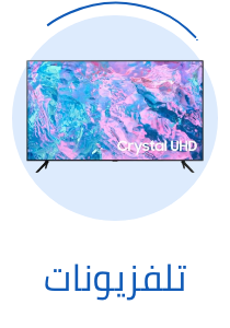 /electronics-and-mobiles/television-and-video/televisions?sort[by]=popularity&sort[dir]=desc&limit=50