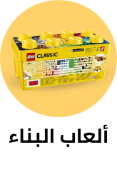 /toys-and-games/building-toys?sort[by]=popularity&sort[dir]=desc&limit=50