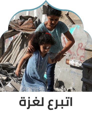 https://egyptianrc.org/en/donation
