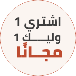 /deoc/eg-jan25-bf-b1g1