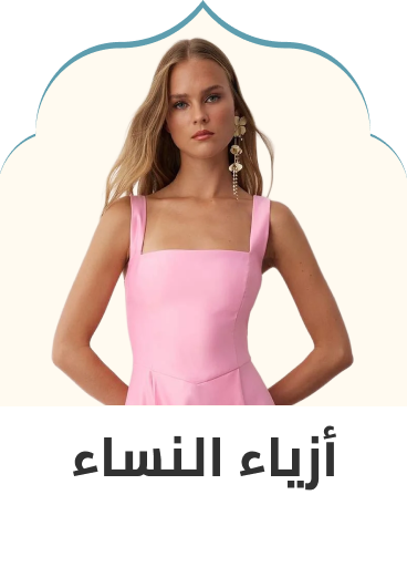 /fashion/eg-fashion-women-cat/?sort[by]=popularity&sort[dir]=desc&limit=50