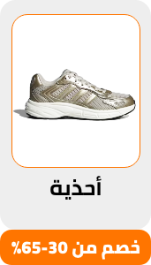 /fashion/women-31229/shoes-16238/eg-payweek-fk