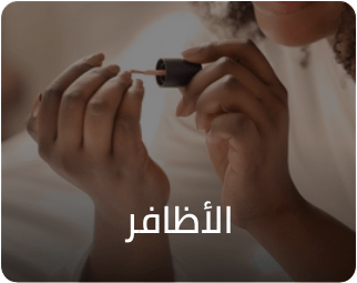 /beauty-and-health/beauty/makeup-16142/nails-20024?sort[by]=popularity&sort[dir]=desc&limit=50