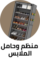 /home-and-kitchen/storage-and-organisation/clothing-and-closet-storage/closet-systems/?sort%5Bby%5D=popularity&sort%5Bdir%5D=desc&limit=50&page=1&isCarouselView=false