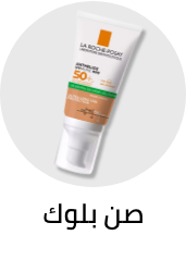 /beauty-and-health/beauty/skin-care-16813/sun/sunscreen?sort[by]=popularity&sort[dir]=desc&limit=50