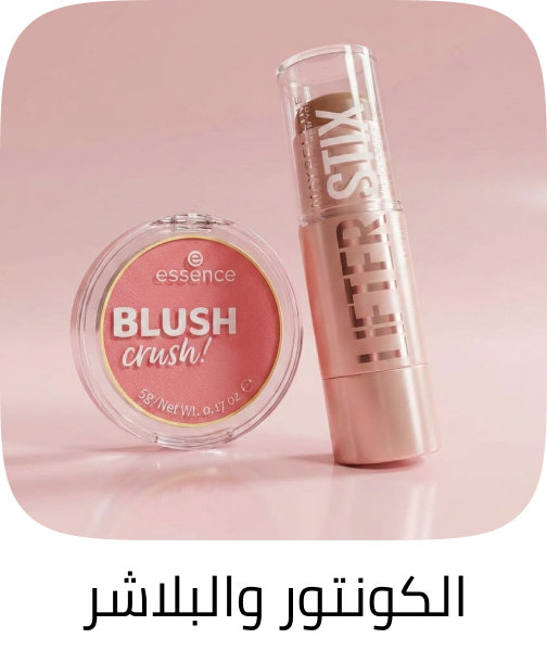 /beauty/makeup-16142/face-18064/blush/