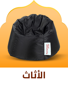 /home-and-kitchen/furniture-10180/eg-pre-ramadan-below-199-fk/