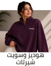 /fashion/women-31229/clothing-16021/fashion-hoodies-and-sweatshirts/eg-fashion-women-cat/?sort%5Bby%5D=popularity&sort%5Bdir%5D=desc