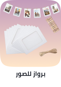 /home-and-kitchen/home-decor/photo-frames/