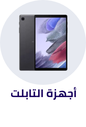 /electronics-and-mobiles/computers-and-accessories/tablets?sort[by]=popularity&sort[dir]=desc&limit=50
