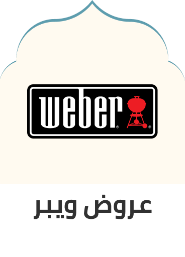 /eg-weber/