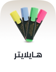 /office-supplies/writing-and-correction-supplies-16515/markers-and-highlighters/highlighters/
